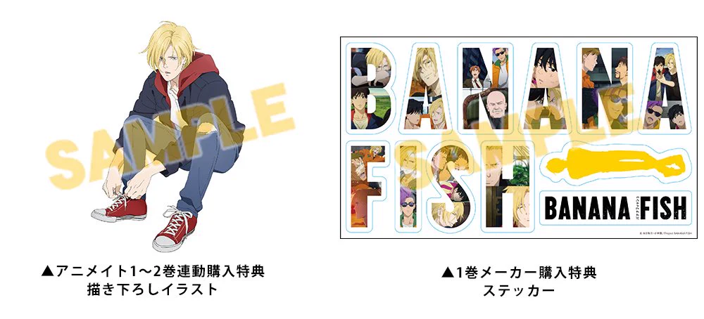 株式会社アニメイト on X: 