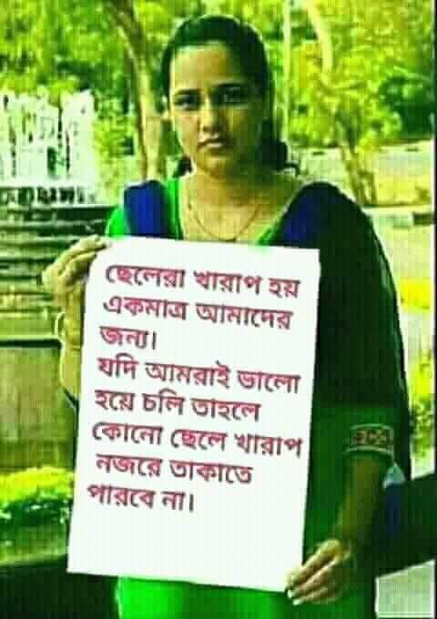 Jibon Sathi Jibonsa89493235 Twitter jibon sathi jibonsa89493235 twitter