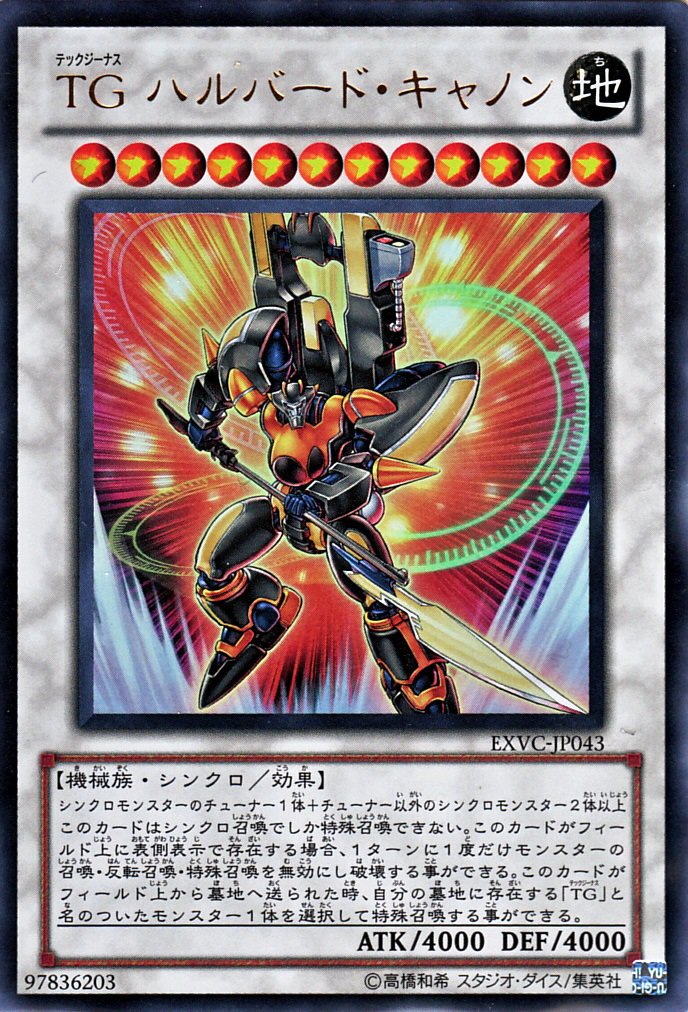 遊戯王 Ck秋葉原駅前店 على تويتر 遊戯王 買取情報 集まり次第