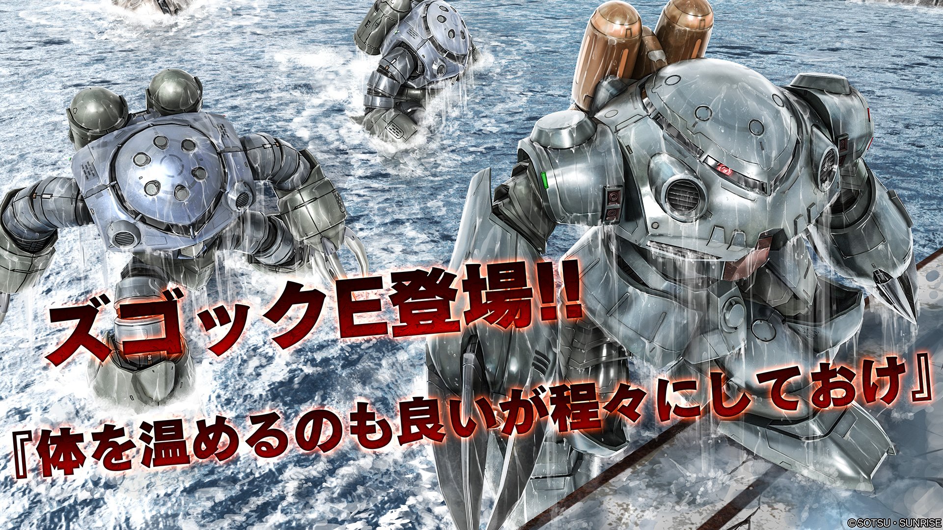 バトオペ2【公式】 on Twitter: