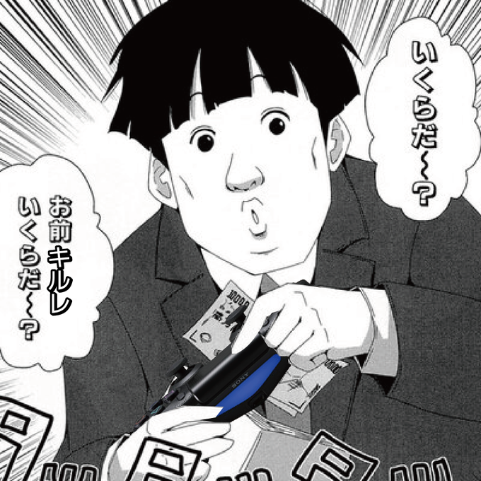 また性懲りも無くクソコラ。
敵にボコボコにされるとすぐにスコアボード開いてステータス見るわし。 