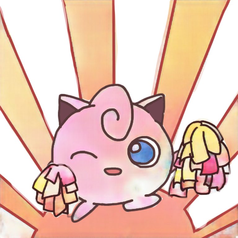 あゆみ プリンっぽいもの プリン ポケモン お絵描き ポケモンイラスト ふれーふれーわたし 白目 T Co Flphzepres Twitter あゆみ プリンっぽいもの プリン ポケモン お絵描き ポケモンイラスト ふれーふれーわたし 白目 T Co Flphzepres Twitter