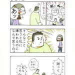 なにこの素敵な夫婦wこんな夫婦喧嘩なら楽しそうw