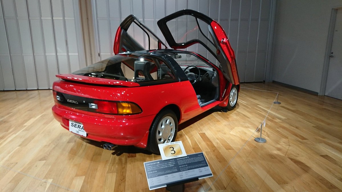 トヨタ自動車株式会社 トヨタ博物館バックヤード収蔵車展 お客様が選んだ 裏 Best10 人気3位に選ばれたのはなんとバタフライドアを大衆車に初採用した トヨタ セラ 私たちがそんなこと言ってはいけませんが意外や意外 女性や若者 子どもたちから トヨタ自動車株式会社 トヨタ博物館バックヤード収蔵車展 お客様が選んだ 裏 Best10 人気3位に選ばれたのはなんとバタフライドアを大衆車に初採用した トヨタ セラ 私たちがそんなこと言ってはいけませんが意外や意外 女性や若者 子どもたちから
