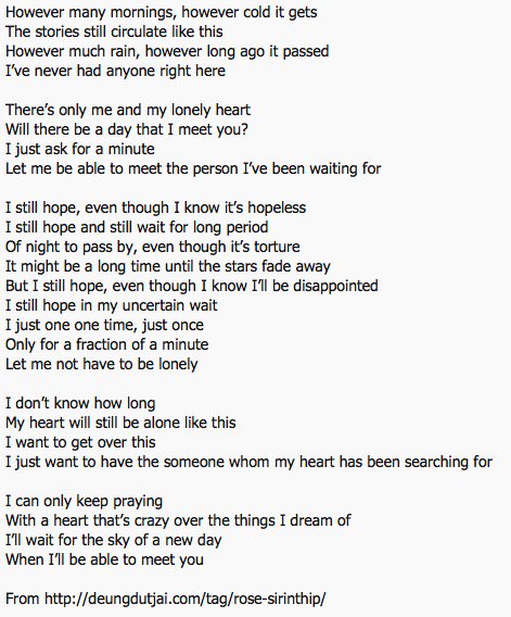 Tell Me Why I'm Waiting - song and lyrics by creamy