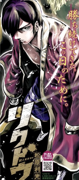 Conversation Between オニグンソウ ものの12巻1 19 And Matsubara Toshi 1 Whotwi Graphical Twitter Analysis Conversation Between オニグンソウ ものの12巻1 19 And Matsubara Toshi 1 Whotwi Graphical Twitter Analysis