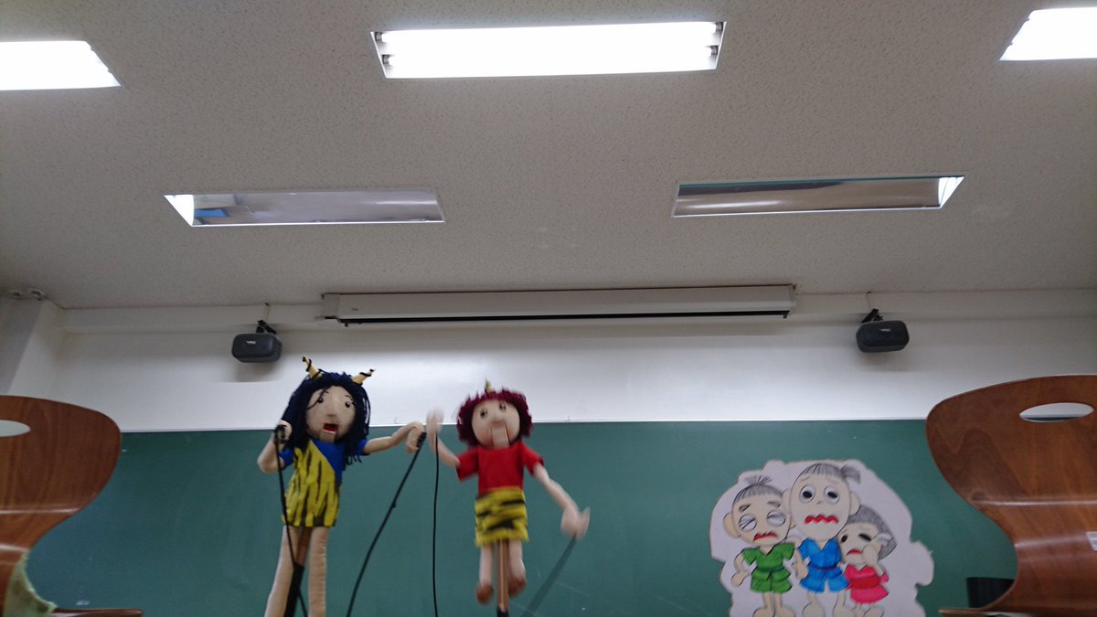 じゃり研 農工大 児童交流サークル 児童文化研究会 今月10 28に新町文化センターにて人形劇の公演をします 絶賛練習中