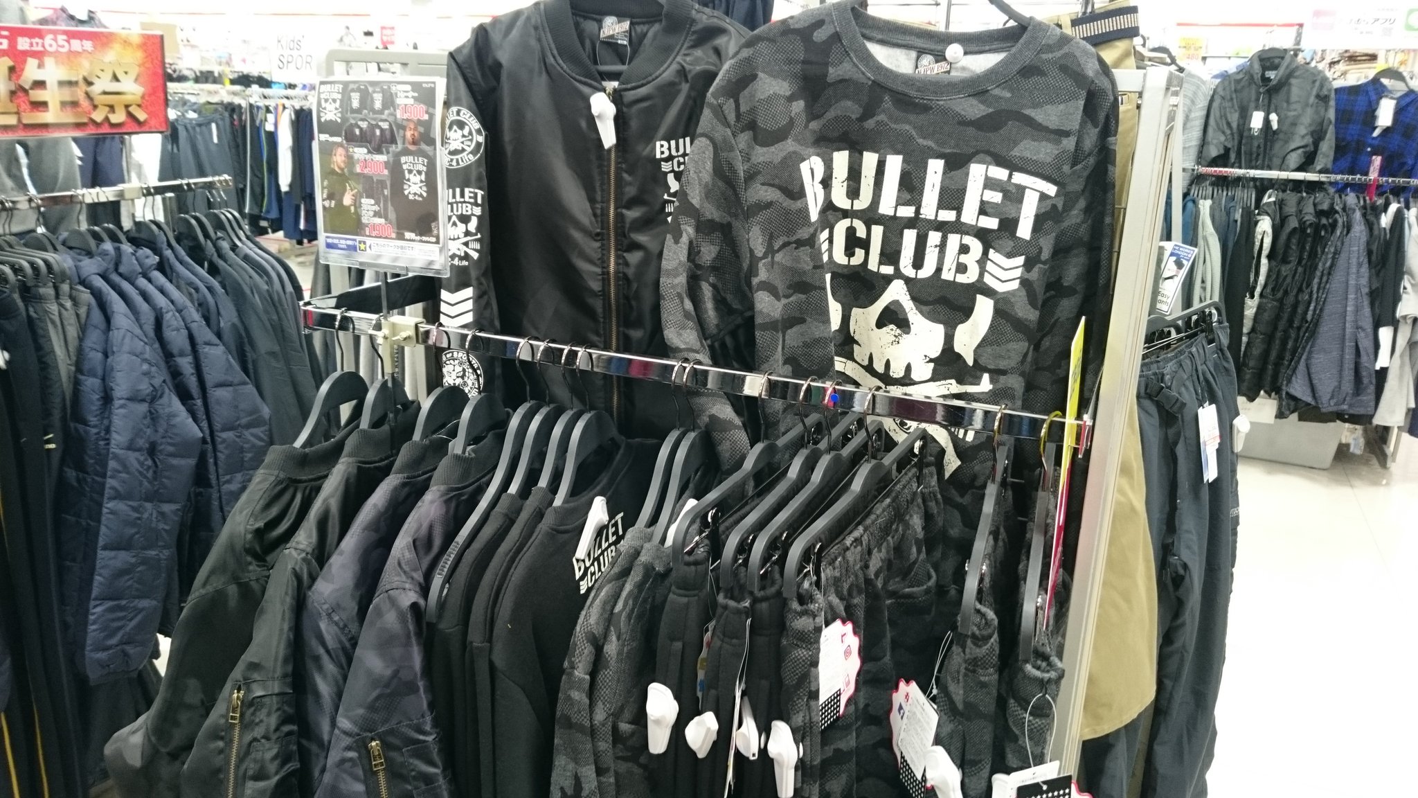 しまむらバレットクラブ Twitter Search Twitter