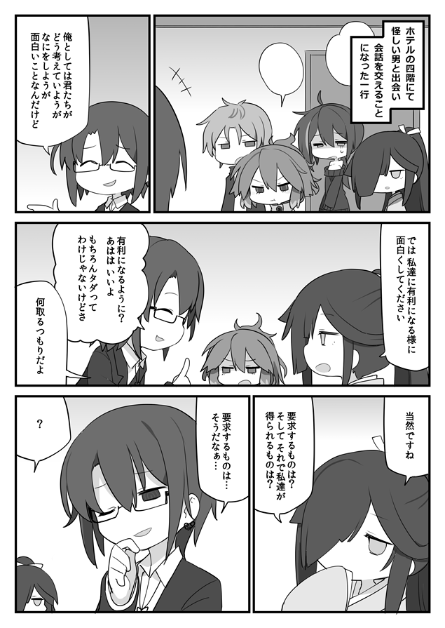 先日のセッションの一部抜粋2つ目 
