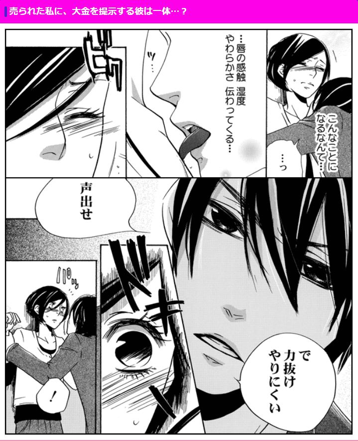 中野 快感倶楽部 侍侍編集部 Sh421ty1217 Twitter
