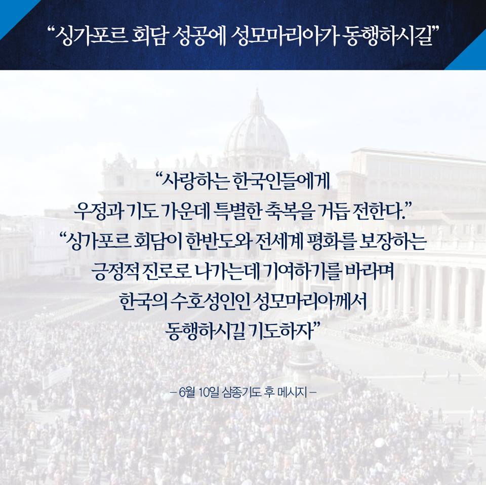 문재인정부 청와대 tweet media