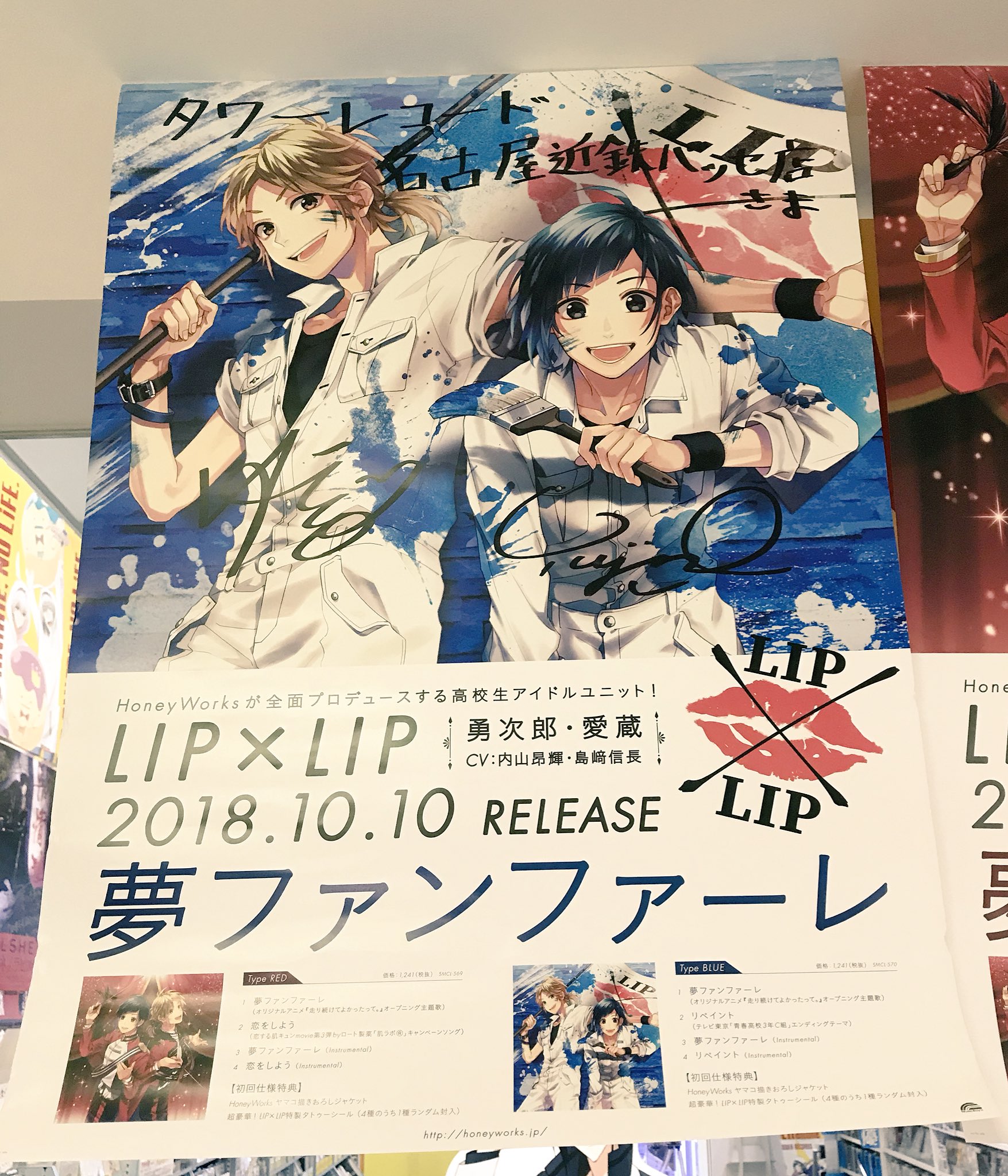 タワーレコード名古屋近鉄パッセ店 على X: 