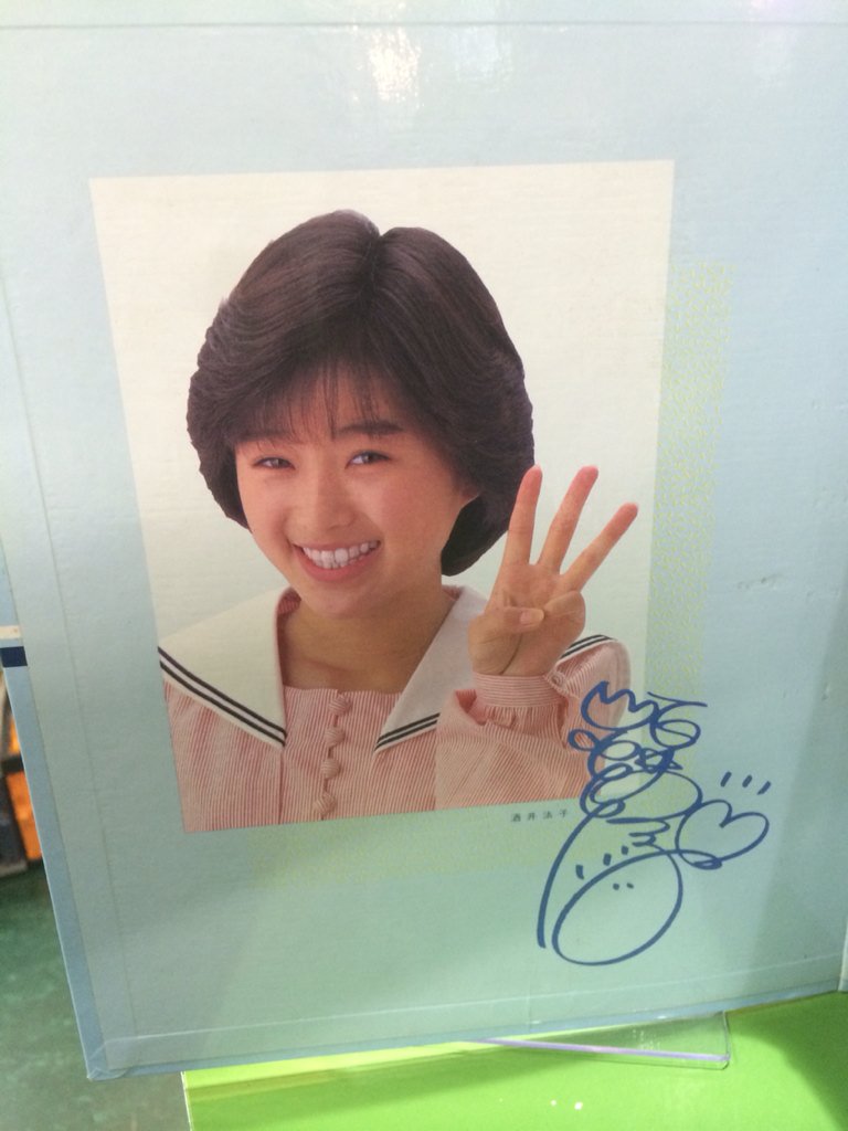 kanko カンコー学生服 酒井法子 のりピー バインダーファイルやねん