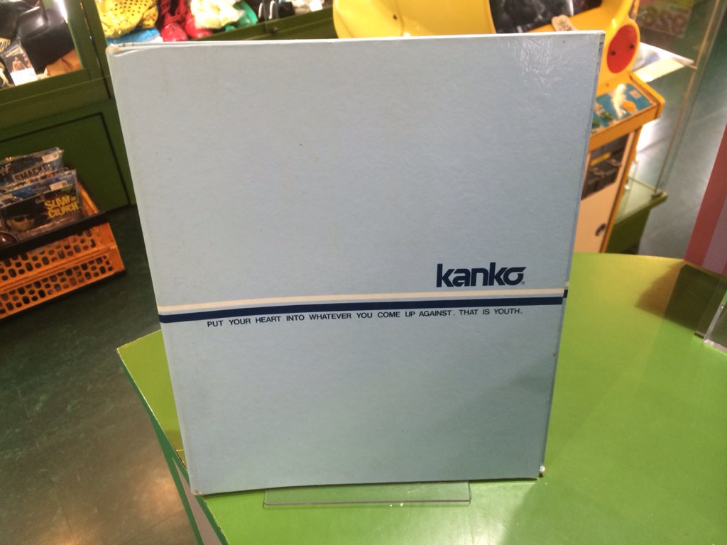 kanko カンコー学生服 酒井法子 のりピー バインダーファイルやねん