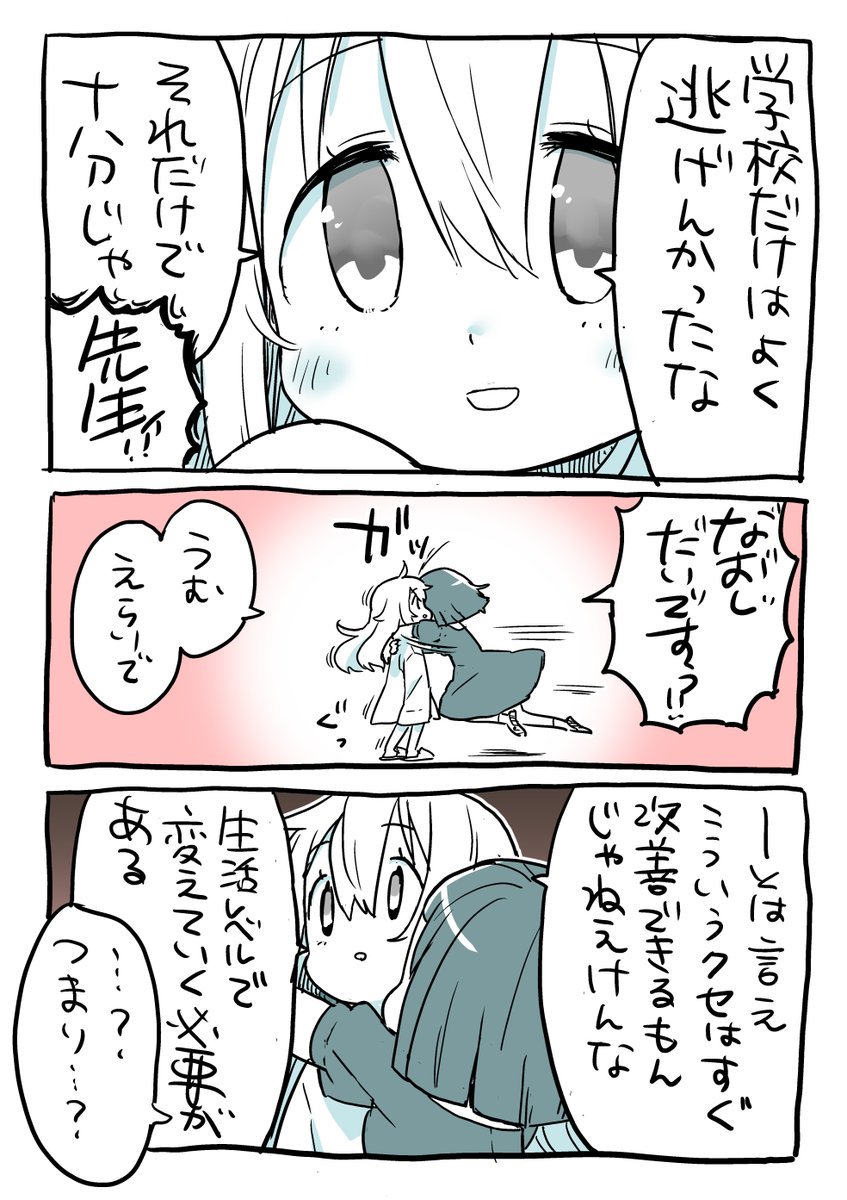ついついいろんなことを先延ばしにしてしまう。わたしもそうです。このツイートを今日に先延ばししてしまいまいた。  
