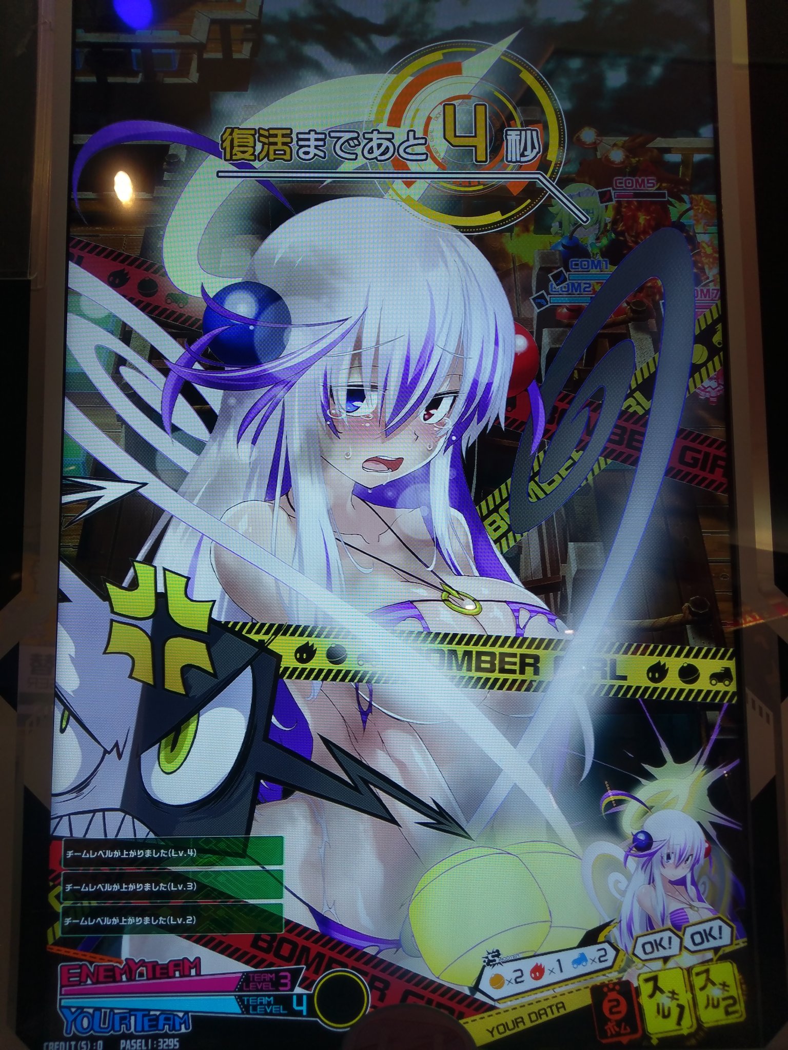 WRIGGLE* on X: