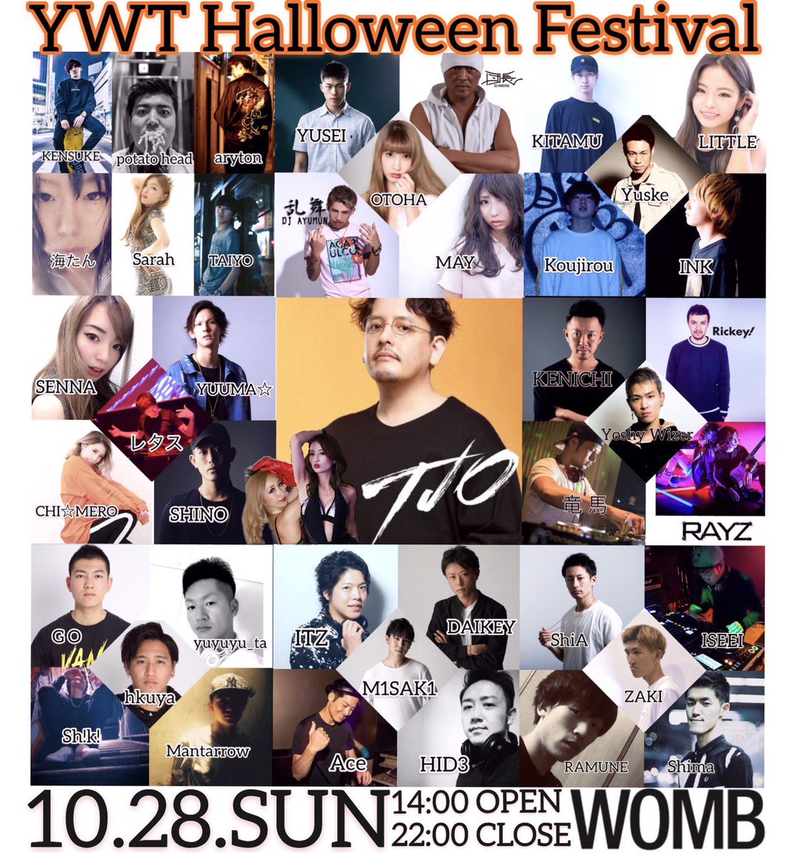 ⭕10月28日(sun)渋谷WOMB
YWT Halloween festival 2018
OPEN 14:00〜22:00
詳細⇒ ameblo.jp/trancefamily/e…
⭕団長のゲストと言って頂ければ最安値で入場可能　
#YWT #Halloweenfestival の楽しみ方
・Halloweenイベントで仮装を楽しむ
・仮装をした方たちとの写真撮影を楽しむ
・音楽で踊り楽しむ