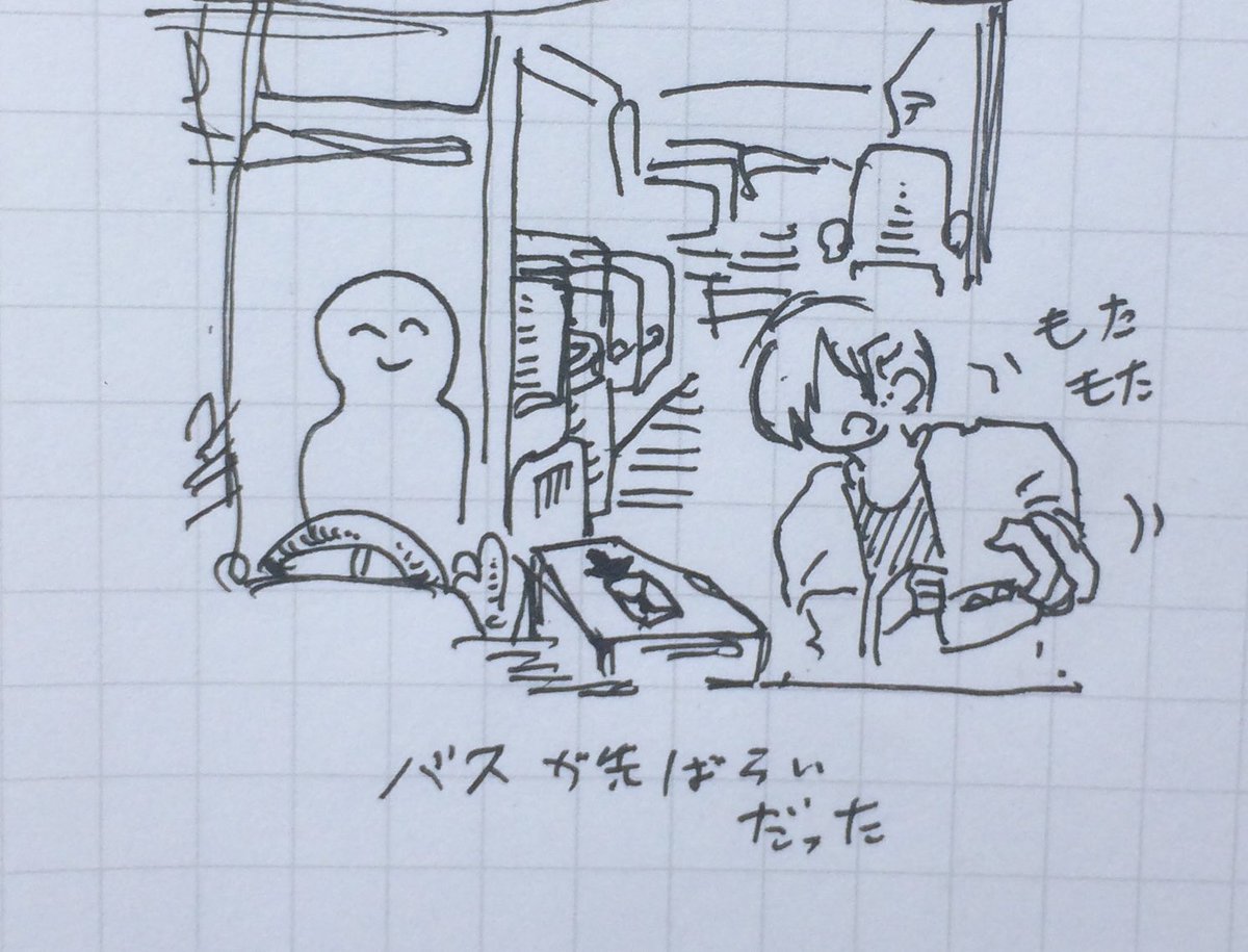inトーキョー 