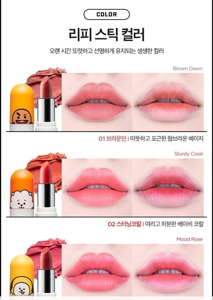bt21 lipstick