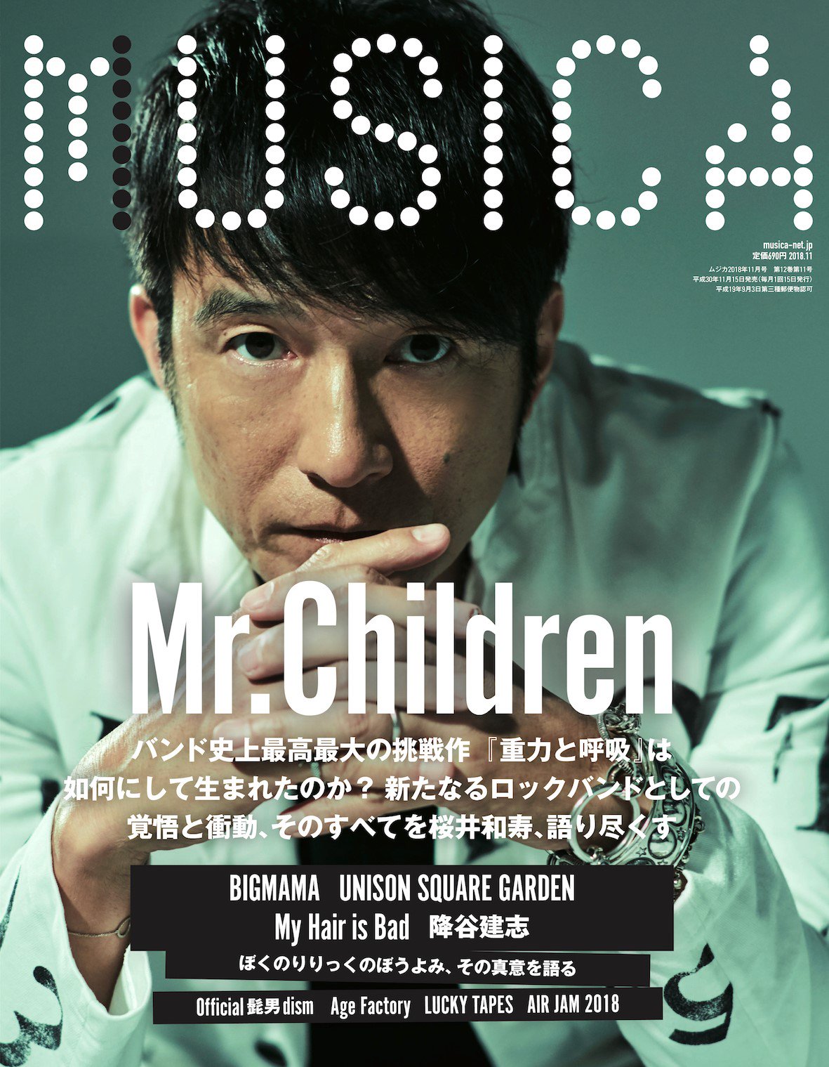 Yahoo!オークション - 直筆サイン色紙 Mr.Children 桜井和寿