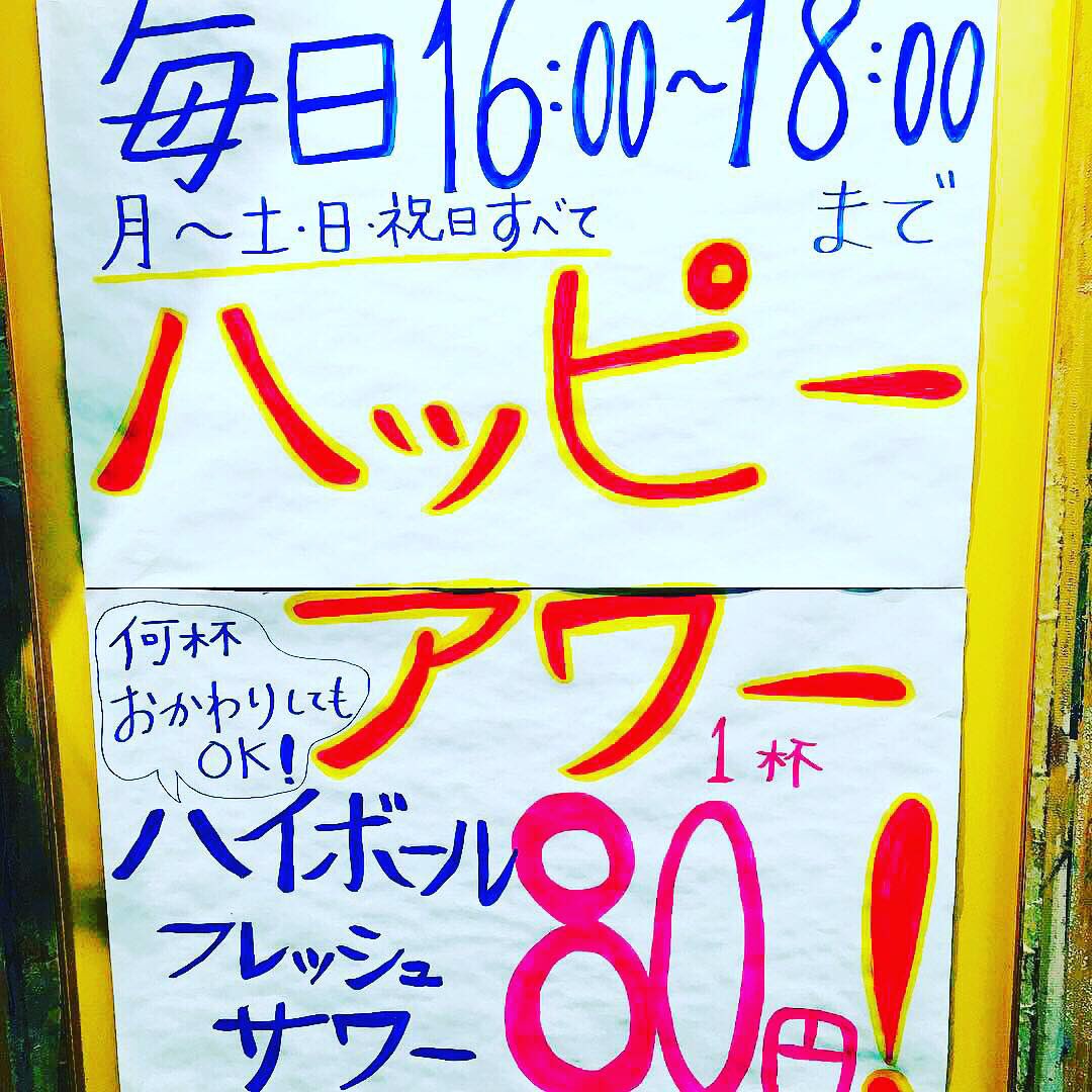 鶏焼きレッド Toriyakired Twitter 鶏焼きレッド Toriyakired Twitter