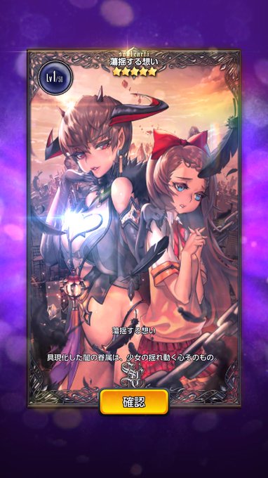 デスティニーチャイルド の評価や評判 感想など みんなの反応を1時間ごとにまとめて紹介 ついラン デスティニーチャイルド の評価や評判 感想など みんなの反応を1時間ごとにまとめて紹介 ついラン
