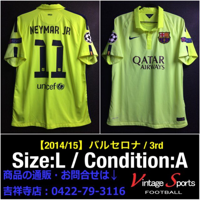 Vintage Sports 商品情報 吉祥寺店 0422 79 3116 14 15 バルセロナ 10 999 本日11日にちなんでの11番は 今やすっかり10番のイメージが定着したネイマール選手 このシーズンバルセロナ在籍時では最多となる 公式戦39ゴールをマークしました