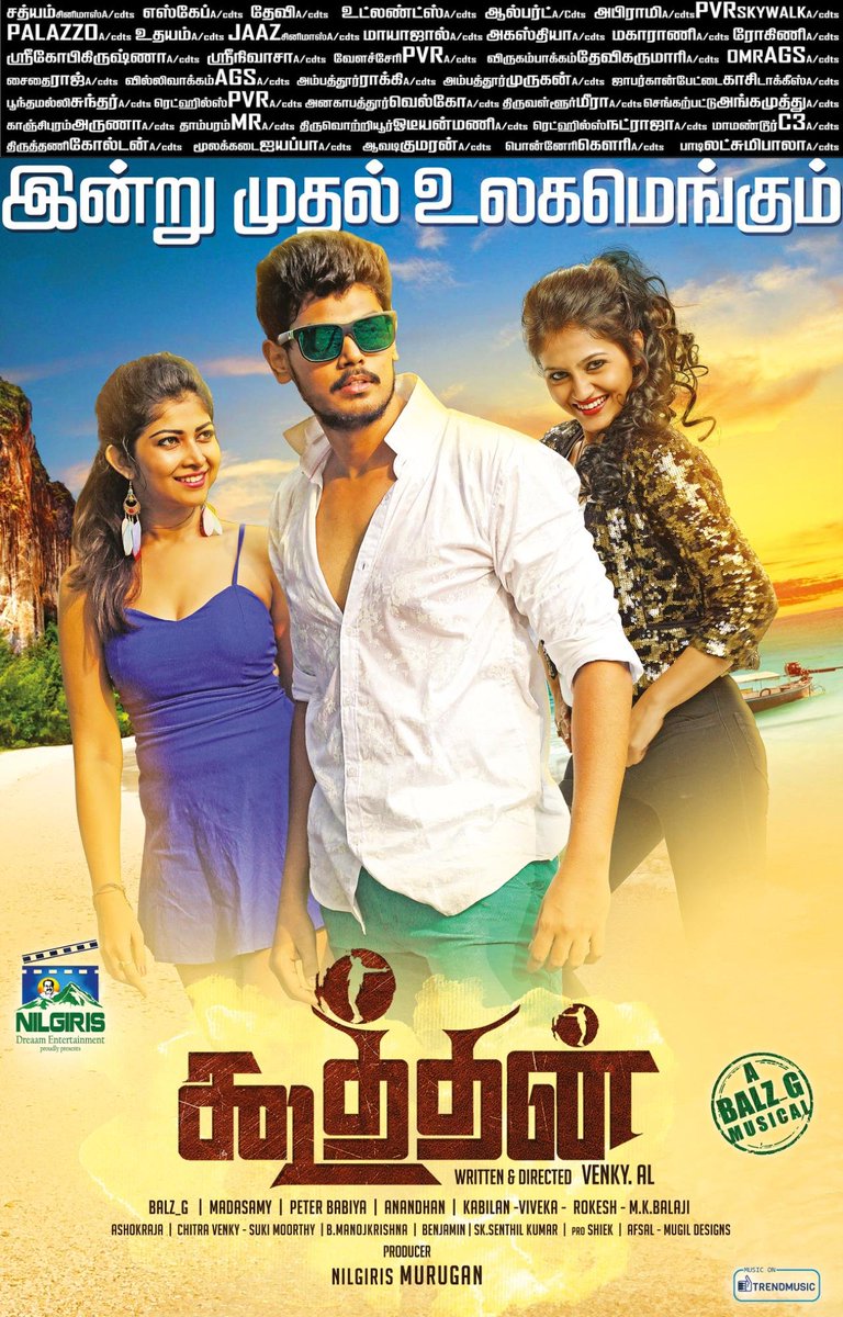 rameshlaus's tweet image. #Koothan இன்று  முதல் உலகமெங்கும் 

#KoothanWorldwideFromToday

@raana5933 @SREE22896556 @CuteSonalSingh @NarayananKira @NagendraPS555 @ItsmebalzG @FameShinewoods @ShiekPro #NilgirisMurugan @trendmusicsouth