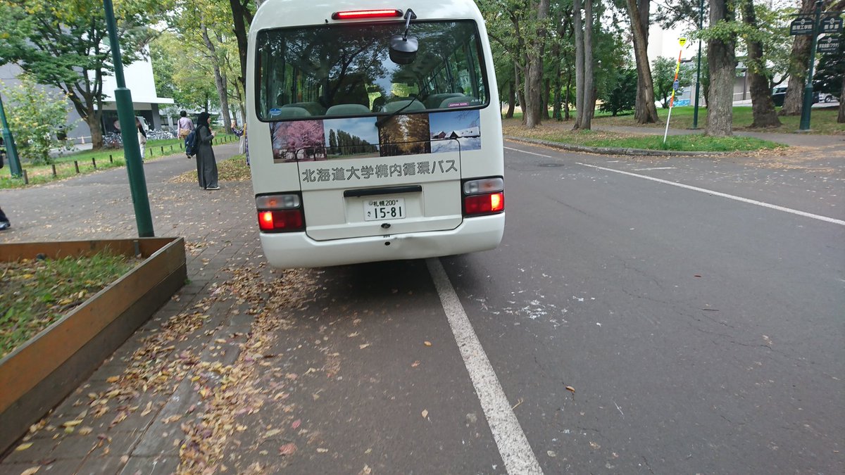 村橋究理基 北大 生誕11434日目23 40 03 On Twitter 北大生の自転車の操縦が荒いとはいえ なんやかんや お互いに 上手に避けてそうなので 案外多くないのかもしれませんね 学生の声 とかで聞いてみたらいいのかな