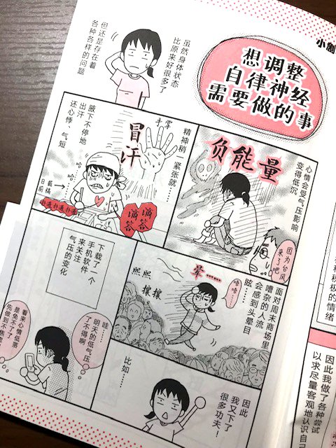 特に漫画ページはわかりやすい感じがします?✨面白いです。
翻訳版が続いて届き、とても光栄でうれしいです。これからも気を引き締めてがんばります。よろしくお願いします!