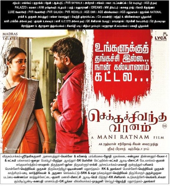 aditi1231's tweet photo. #ChekkaChivanthaVaanam 
#CCVBlockbuster 😎🔥 https://t.co/pQBXhkcJAl