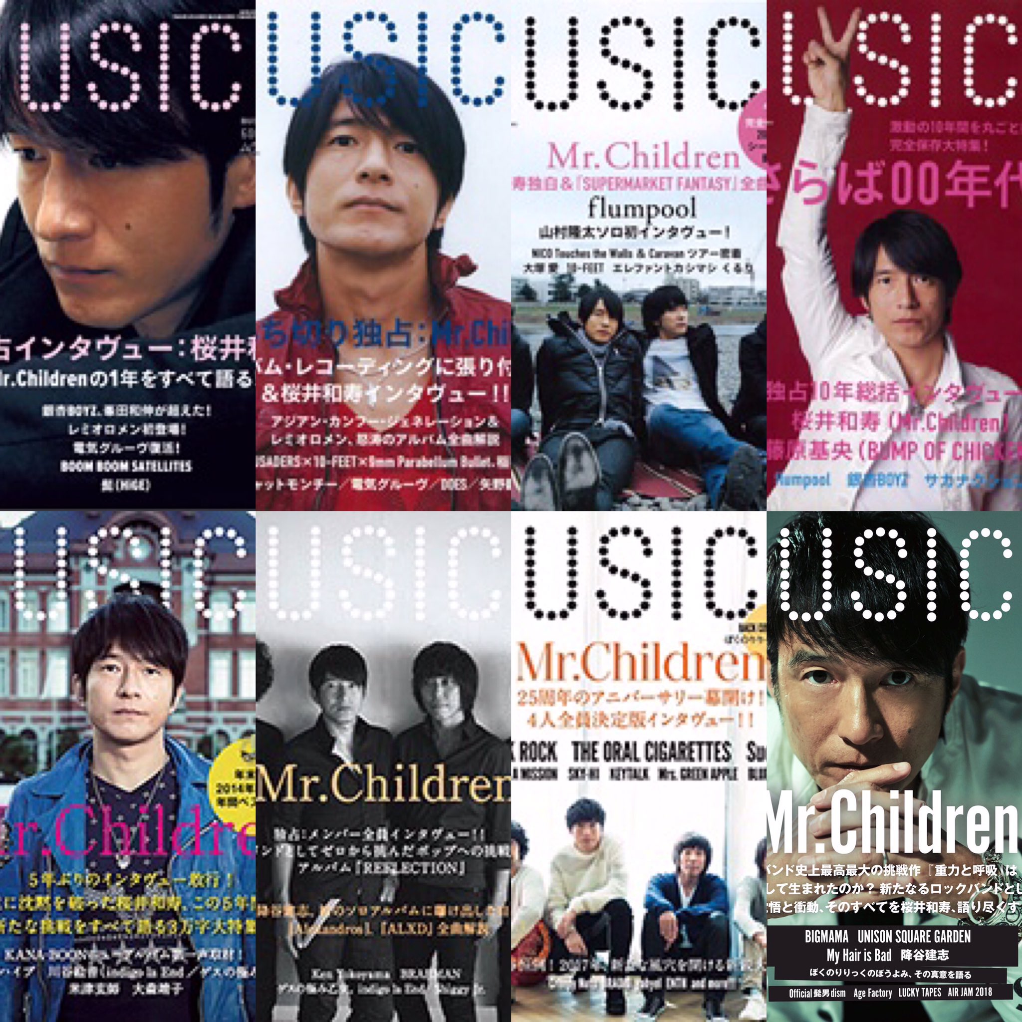 ミスチルどうでもいい記録マン 46号 さんはtwitterを使っています 二日目限定のラババンも欲しいかも ミスチルどうでもいい記録マン だよ Mr Children 桜井さん単独も含む が音楽雑誌musicaの表紙を飾るのは今回で8度目になるんだ 初代編集長は正直好きじゃない