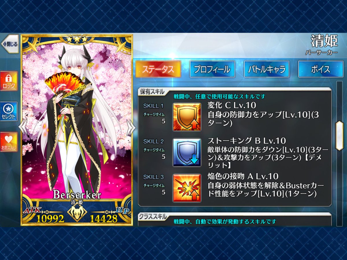 panpe_syk's tweet photo. あ、そうだ(唐突)

俺のパーフェクトきよひーを見てくれ！！！！！！！ https://t.co/lbjjHbm8W0