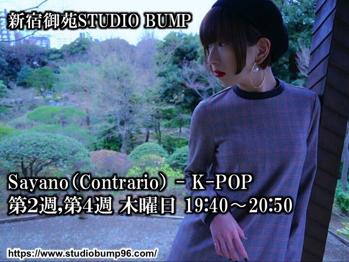 panda2k57's tweet photo. 今月のK-POPレッスンは本日11日、25日 @STUDIOBUMP2017 にて
体験無料
年齢性別スキル問いませんので是非K-POPが好きな方、完コピしたい方はご連絡ください☺️🙌
#新宿御苑 #STUDIOBUMP #kpopレッスン #kpopdance #完コピ #完コピレッスン #完コピダンス #体験無料 #HYOLYN #Dally https://t.co/6HZk9upCBp