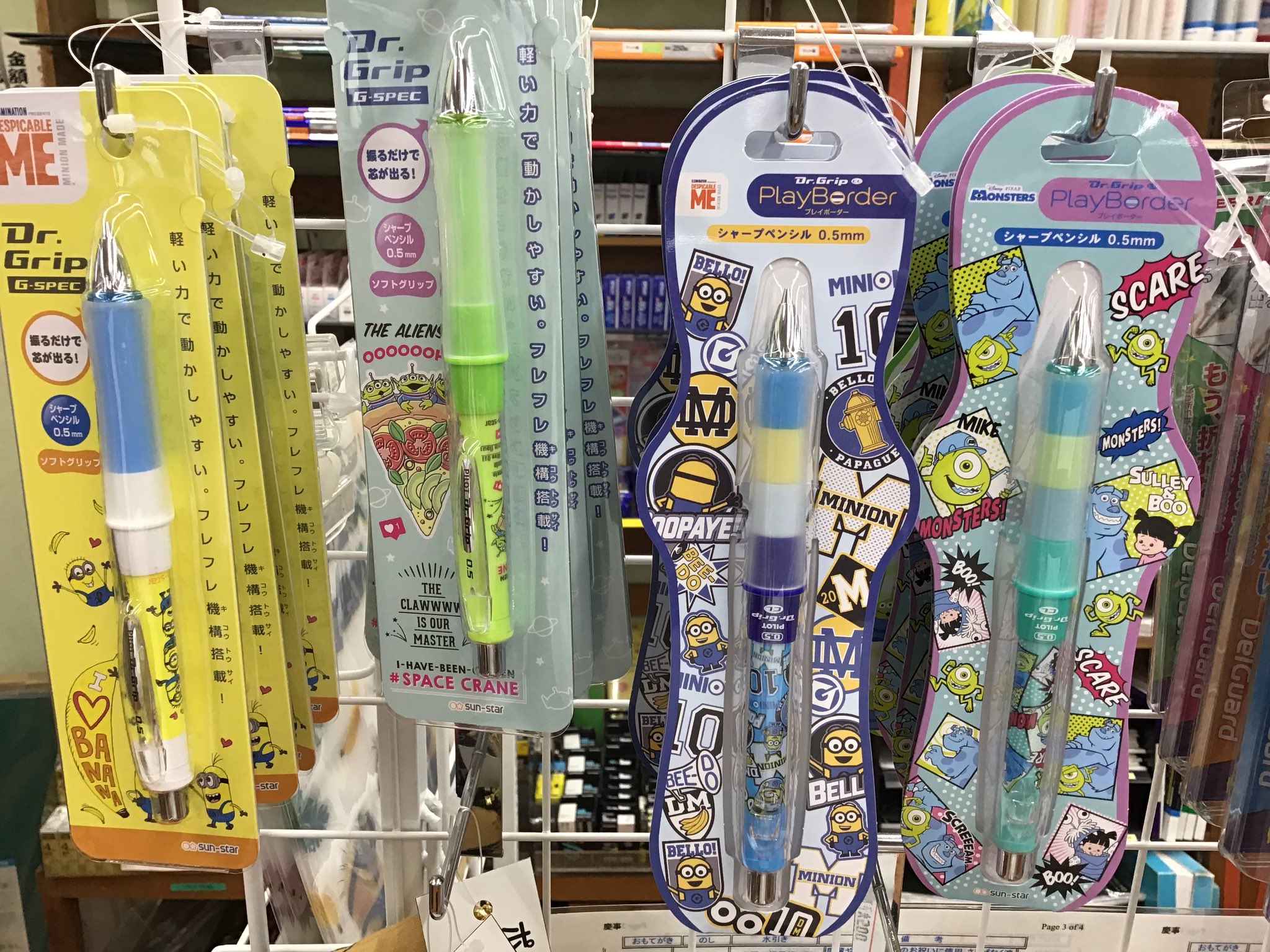 てらだ書店 Twitterissa ミニオン トイストーリー モンスターズインク ドクターグリップ パイロット サンスター文具 各キャラクターのシャープペンが揃いつつあります 実物をぜひご覧ください てらだ書店 Twitterissa ミニオン トイストーリー モンスターズインク ドクターグリップ パイロット サンスター文具 各キャラクターのシャープペンが揃いつつあります 実物をぜひご覧ください