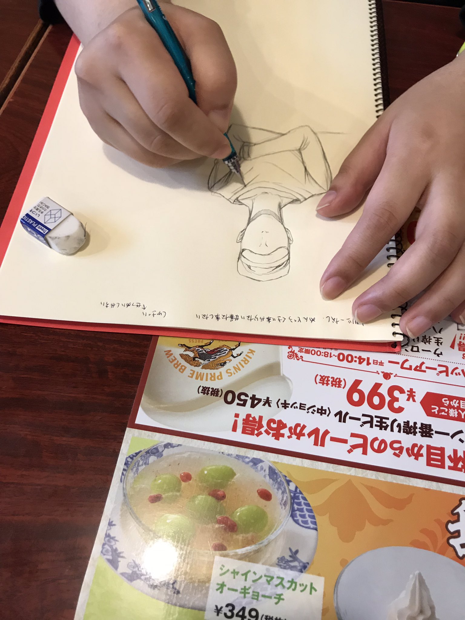 レンタルなんもしない人 漫画家の夏目りくさん Riku Natume にレンタルされてクロッキーされてます デッサンと クロッキーの違いを教えてもらった デッサンは止まってるものを時間かけて正確に描く クロッキーは動いてるものでもよくてササっと素早く