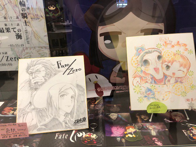 Ufotable Cafe Osaka Ufotable Cafe 大阪 Ufotableポイントpt景品交換 Fate Zeroキャラクターデザイン碇谷敦描き下ろし直筆色紙 は10 14 に大阪店で交換開始となります Fate ゼロカフェのキャスター陣営色紙も同ポイントで交換可能ですので Ufotable Cafe Osaka Ufotable Cafe 大阪 Ufotableポイントpt景品交換 Fate Zeroキャラクターデザイン碇谷敦描き下ろし直筆色紙 は10 14 に大阪店で交換開始となります Fate ゼロカフェのキャスター陣営色紙も同ポイントで交換可能ですので