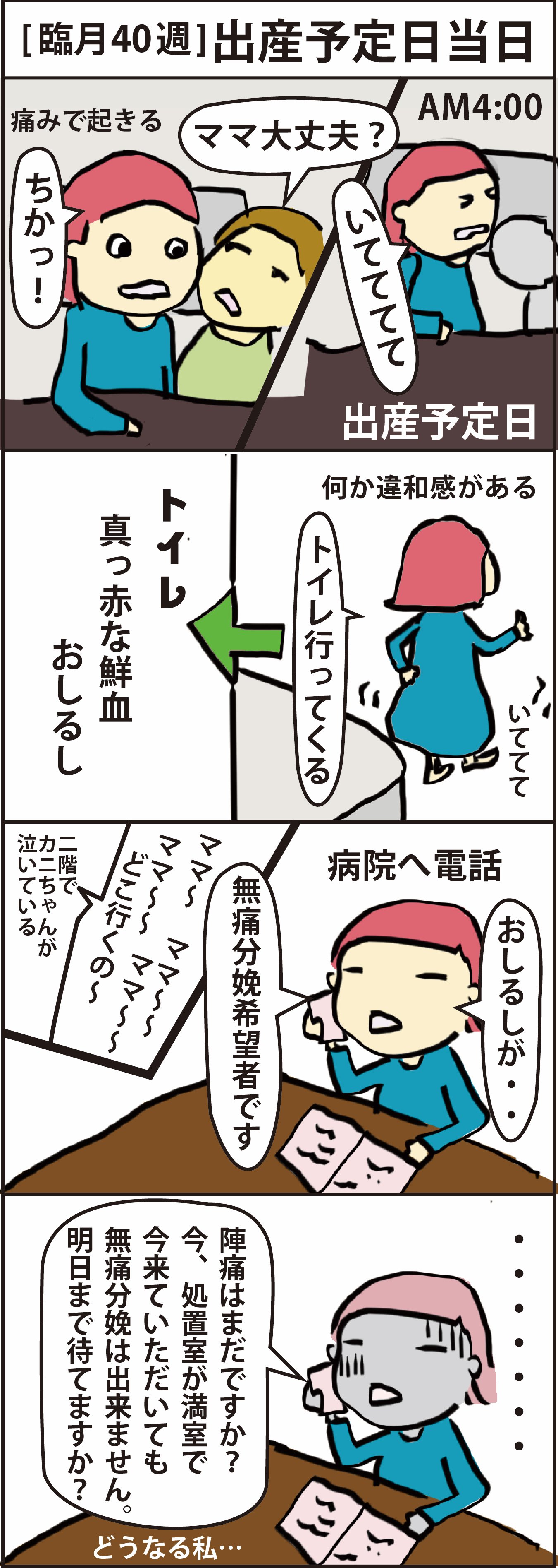 Kodomoaruaru Net Kodomoaruaru1 Twitter