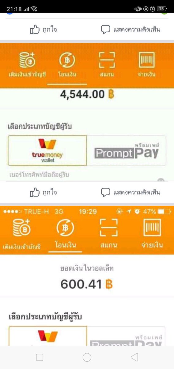 follformoney's tweet photo. มีใครกำลังหารายได้พิเศษช่วงปิดเทอมกันมั้ยคะ 
📌ทำวันเดียวได้เกือบร้อย📌 
💥มีค่าสอนงาน10บาทนะคะ💥
แค่ขยันก็รวยได้จ้า
⚡️เฉพ��ะคนมีวอลเล็ตนะคะ
⚡️สนใจรีทวิตหรือเดมมาได้เลยจ้าา
#งานออนไลน์ได้เงินจริง  #งานออนไลน์ได้เงินดี #งานออนไลน์  #งานดีบอกต่อ https://t.co/5k1XpChw8p