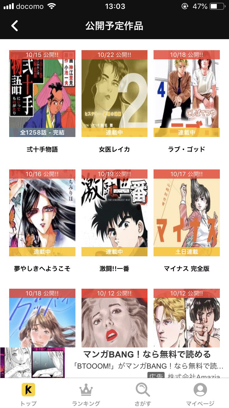 弐十手物語 全巻セット 1 110巻 Www Agemfrutta Com