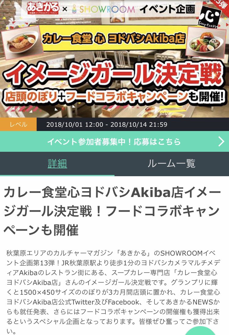 桜庭るり / Ruri Sakuraba on Twitter 