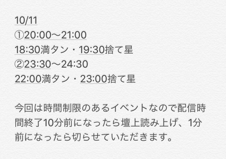 桜庭るり / Ruri Sakuraba on Twitter 
