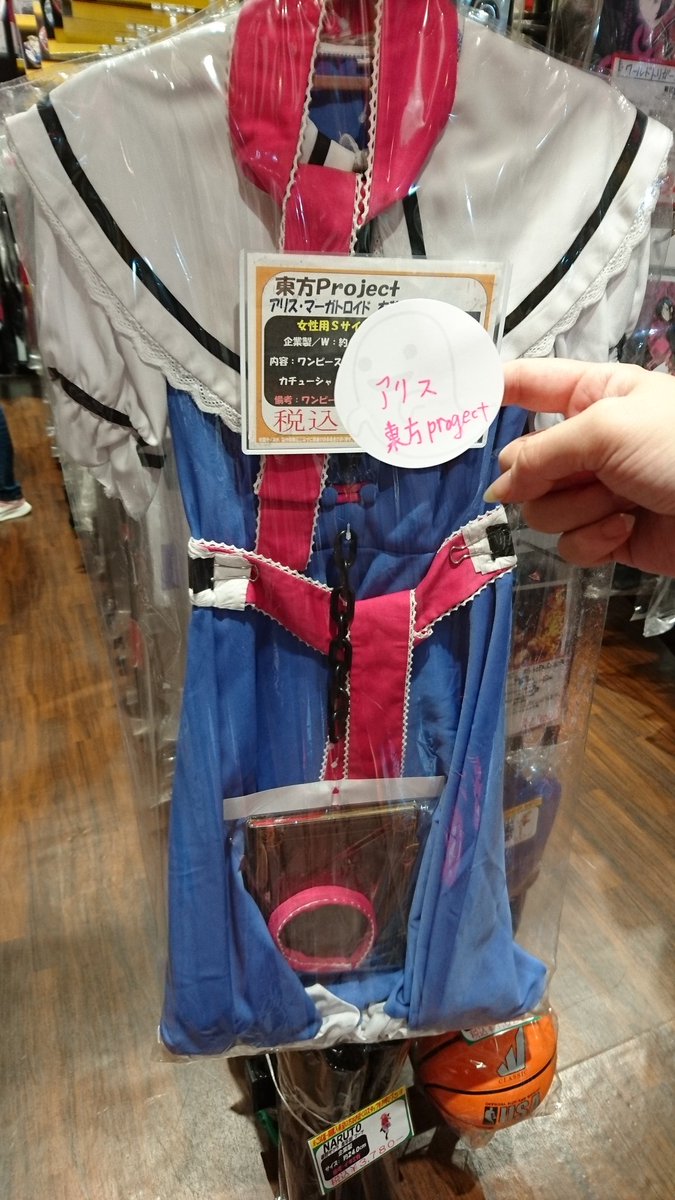 正規逆輸入品 東方Project アリス コスプレ i9tmg.com.br