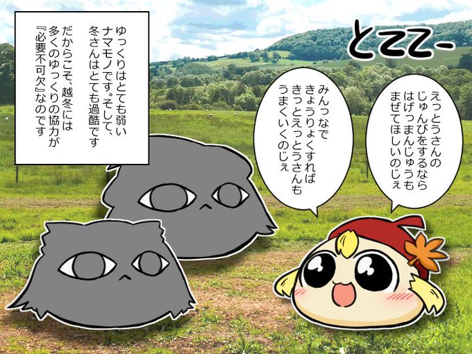 Umippo0129さんのイラストまとめ 17ページ目 Umippo0129さんのイラストまとめ 17ページ目
