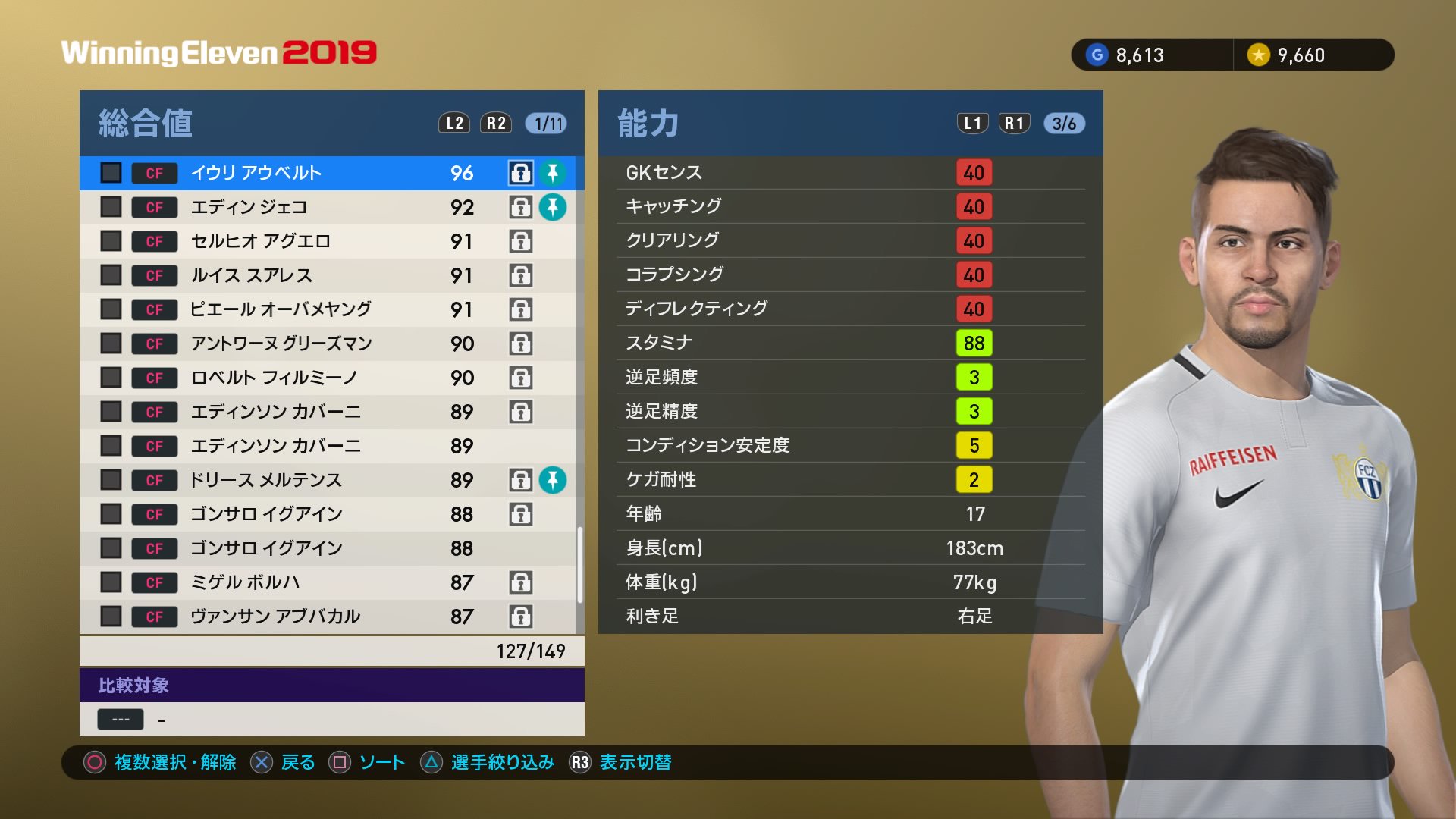 Koc ウイイレアプリ Ldvj7cqguf6oh7d Twitter