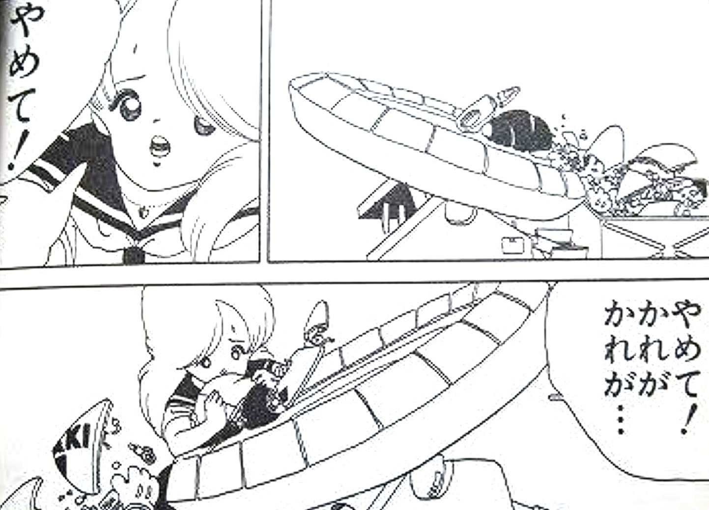 裕美 Hiromi در توییتر 天沼 俊 すもも の画像 検索したらありました こういうマンガでした 当時の週刊少年ジャンプでは かなり異色な印象のマンガでした