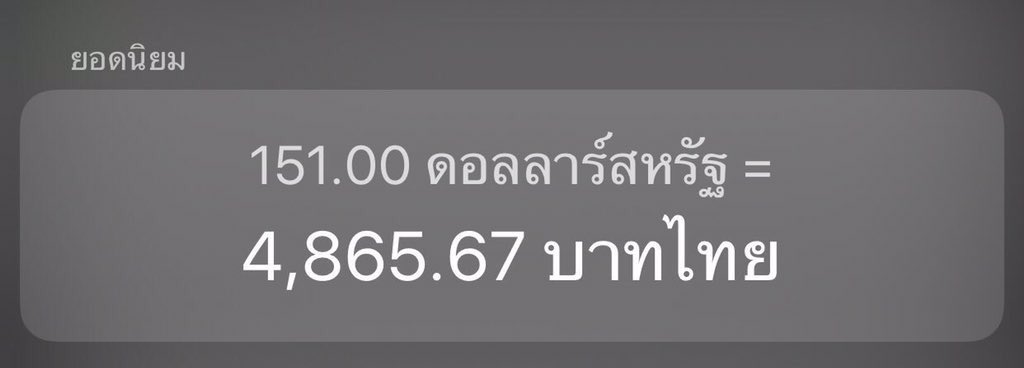 follformoney's tweet photo. 📌งานฟรี ไม่มีค่าสมัครค่าสอน📌
-แค่กรอกเลข4ตัวก็ได้เงินไปใช้ฟรีๆ
-ขยันทำเยอะเงินก็เยอะนะคะ
-ถอนครั้งแรกต้องทำให้ได้150$ถอนออกมาก็4000กว่าบาทแล้วคุ้มสุดๆ
สนใจทักหรือปักหมุดไว้ได้เลยค่ะ
 ทำก่อนรวยก่อนน้าา #งานออนไลน์ฟรี #งานออนไลน์ #หางานทำช่วงปิดเทอม https://t.co/KfVVdP67PC
