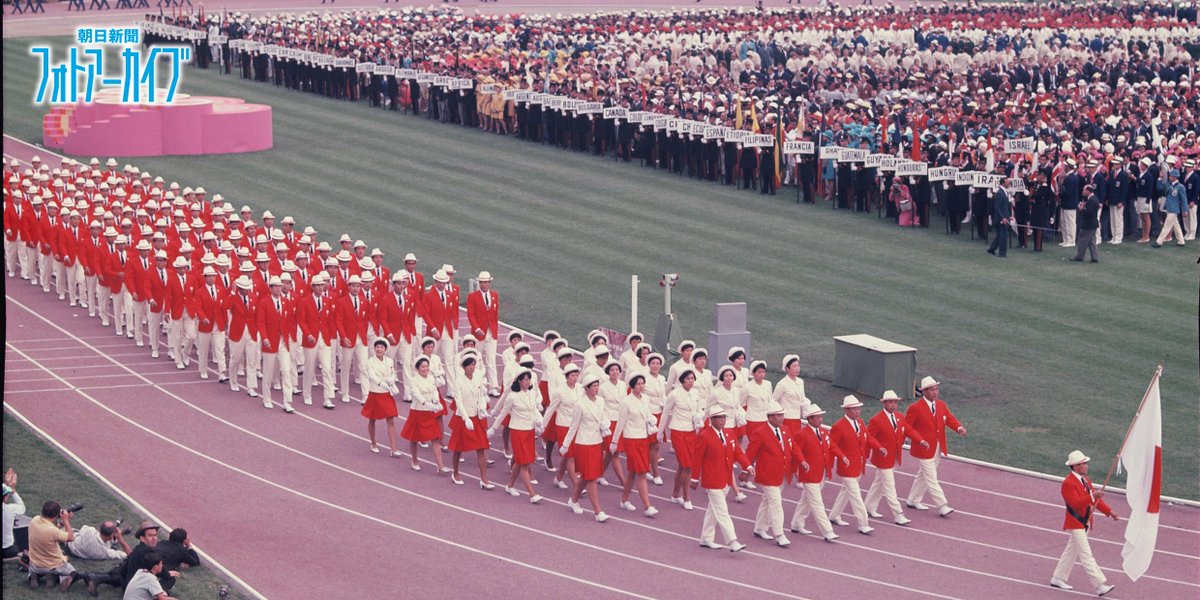 あすは何の日】1968年 #メキシコ五輪 開会式 1968年10月12日 中南米で
