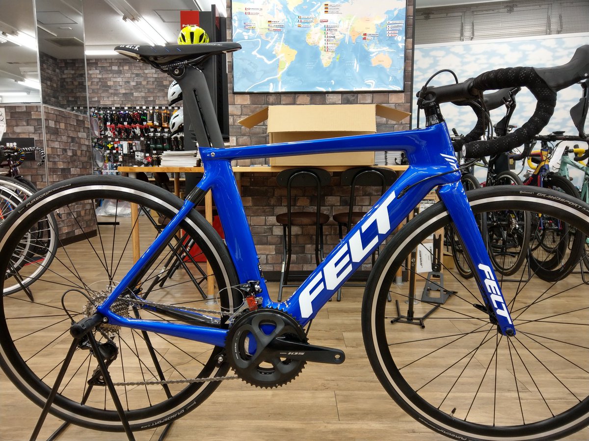 felt ar5 2019