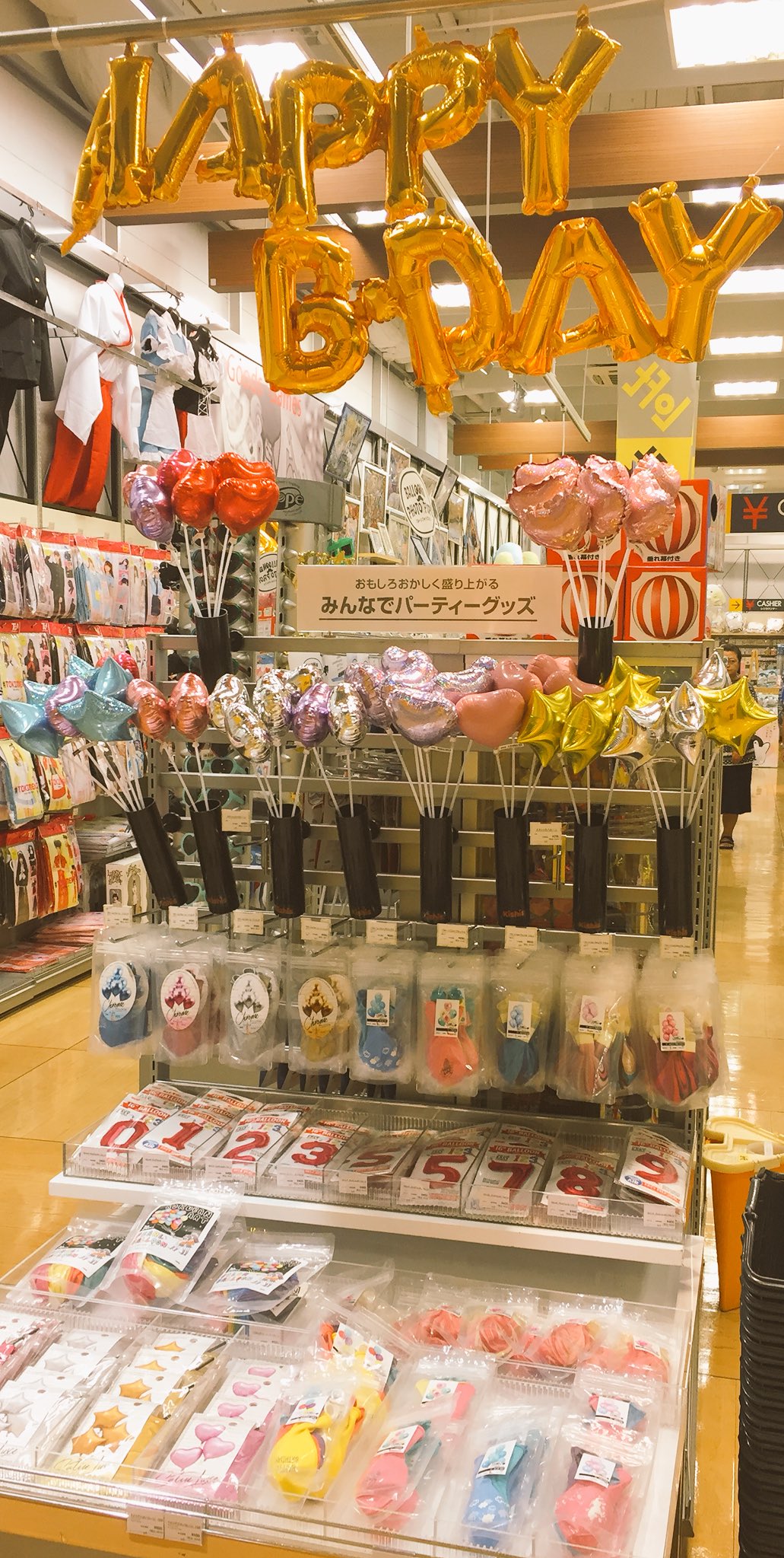 京都ロフト Twitter पर 誕生日や記念日のサプライズに もちろんhalloweenのイベントに パーティバルーンはいかがですか こんなに種類があるんです 飾り付ける自分も楽しめること間違いなし 地下1階バラエティ雑貨売場でお取り扱い中です T